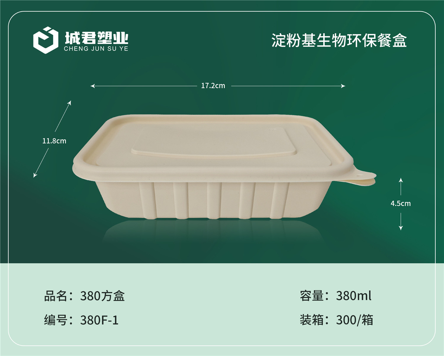 营口市一次性餐盒PP餐盒 - 一站式服务