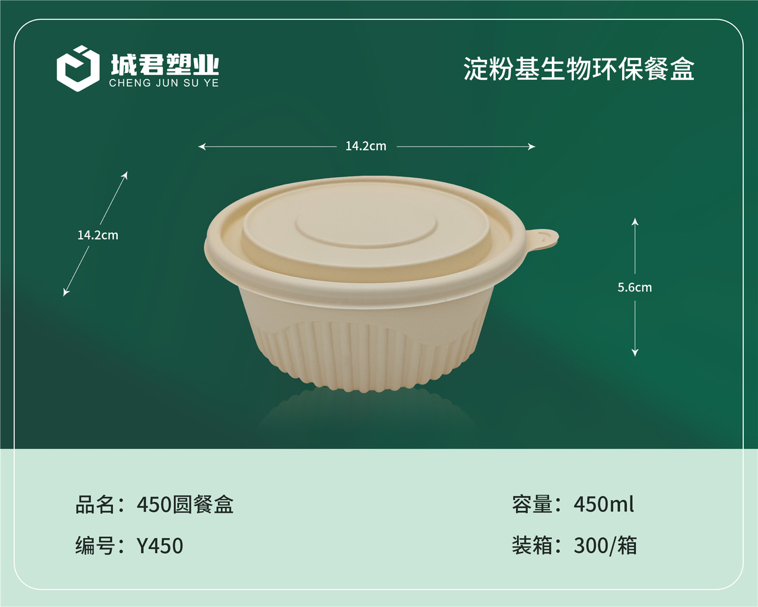 营口市一次性吸塑杯PET冷饮杯 - 价格
