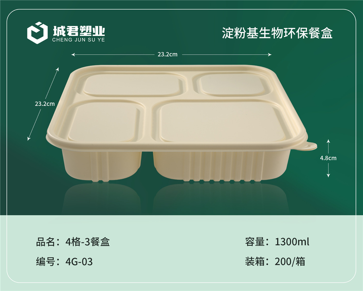 营口市PP吸塑餐盒一次性餐盒 - 一站式服务