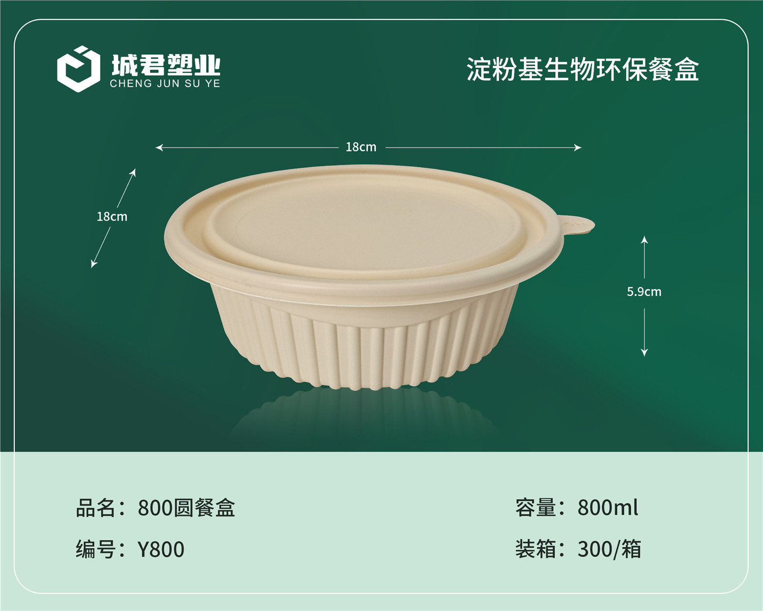 营口市锁鲜盒一次性餐盒 - 排名