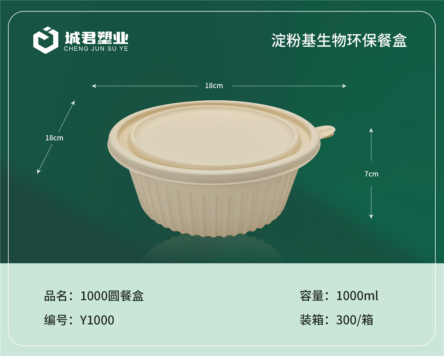 营口市塑料托盒轻食餐盒 - 哪里好