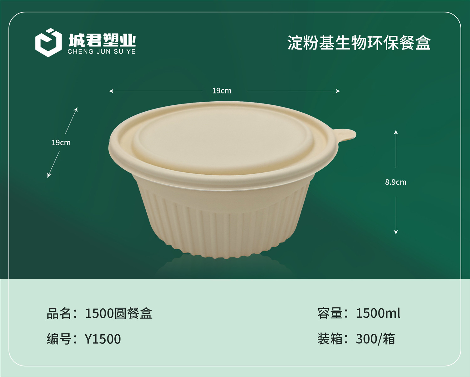 营口市PP餐盒月饼托 - 价格